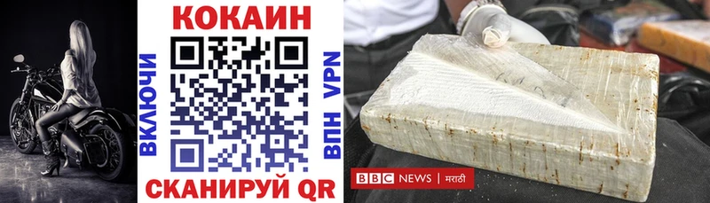 Купить наркотики Алушта COCAIN Мефедрон A PVP Конопля