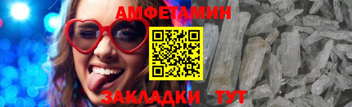 АМФ 97% Алушта