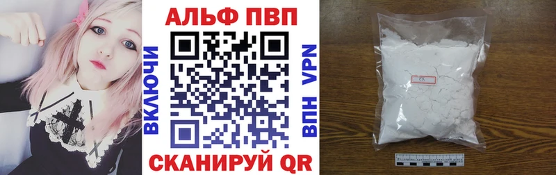 Альфа ПВП Соль  kraken ТОР  Алушта 