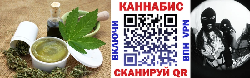 Canna-Cookies конопля  Алушта 
