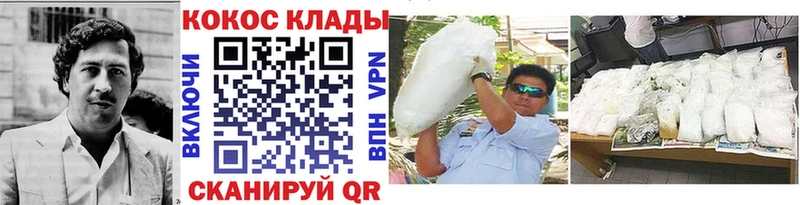 Cocaine Боливия  Алушта 