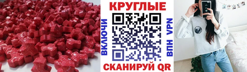 Экстази Дубай  hydra ссылка  Алушта 