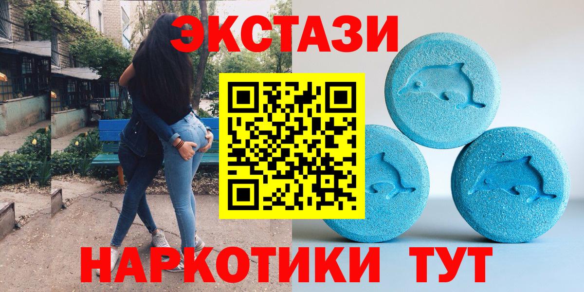 МЕФ кристаллы  МЕТАМФЕТАМИН  NBOMe  Гашиш  Экстази  Алушта  Конопля  АМФ   A-PVP СОЛЬ кристаллы  COCAIN  Вход с VPN 