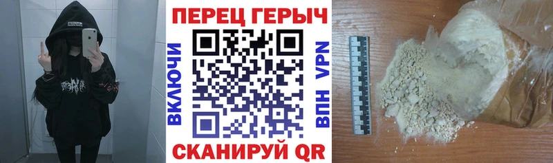 ГЕРОИН VHQ  Алушта 