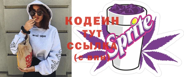 мескалин Алексин