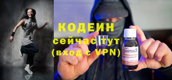 мескалин Алексин