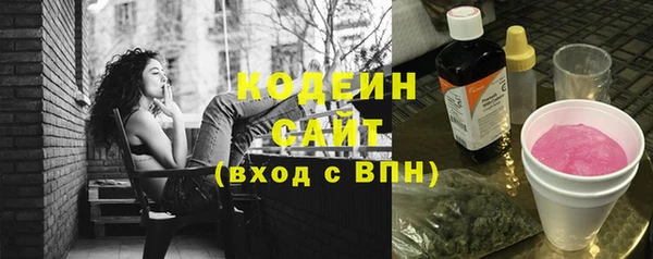 мескалин Алексин