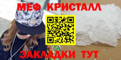 марихуана Янаул