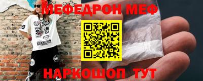 марихуана Янаул