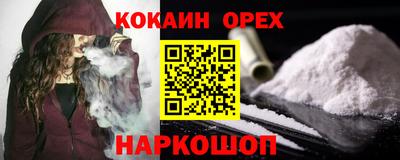 марихуана Янаул
