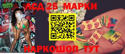 марихуана Янаул