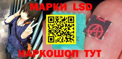 амфетамин Ярцево