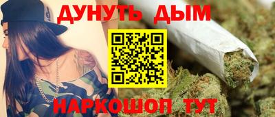 амфетамин Ярцево