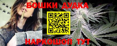 марихуана Янаул