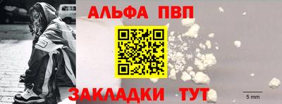 амфетамин Ярцево