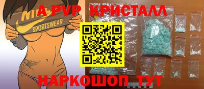 марихуана Янаул
