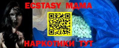 амфетамин Ярцево