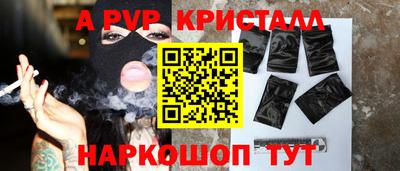 марихуана Янаул