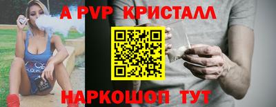 амфетамин Ярцево