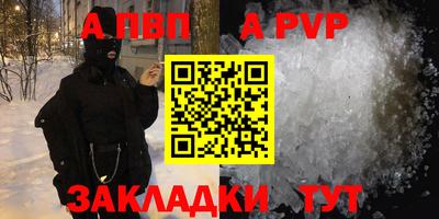 амфетамин Ярцево