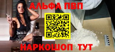 марихуана Янаул
