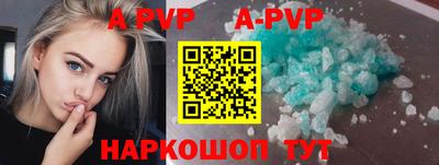 амфетамин Ярцево