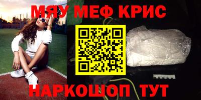 марихуана Янаул