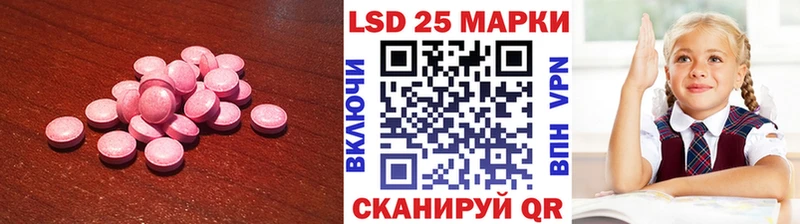 ЛСД экстази кислота  магазин продажи   Алушта 