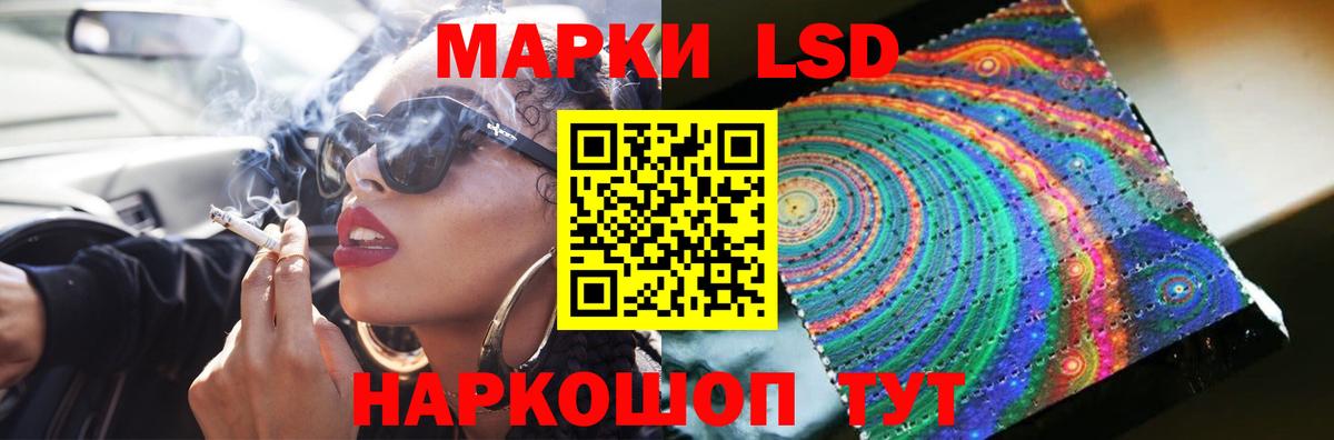 LSD-25 экстази кислота Алушта