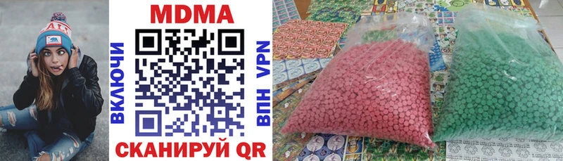 MDMA молли  darknet телеграм  Алушта  закладка 