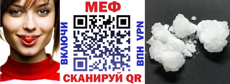 гидра зеркало Алушта МЯУ-МЯУ VHQ