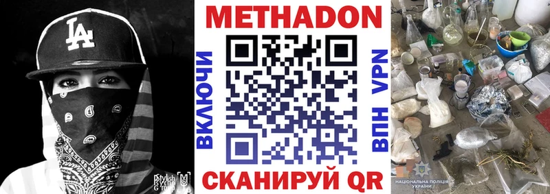 mega ссылка  Алушта  Метадон кристалл 