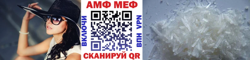 Первитин Methamphetamine  Алушта 