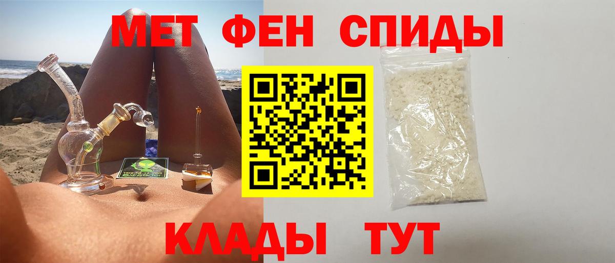 Первитин витя Алушта