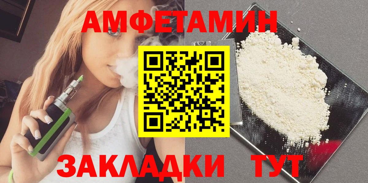 Алушта  МЕТАМФЕТАМИН Декстрометамфетамин 99.9%  Вход с VPN  МЕТАМФЕТАМИН Декстрометамфетамин 99.9% 
