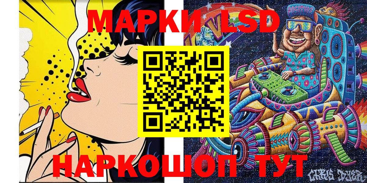 Алушта  Марки NBOMe 1500мкг  Вход с VPN 