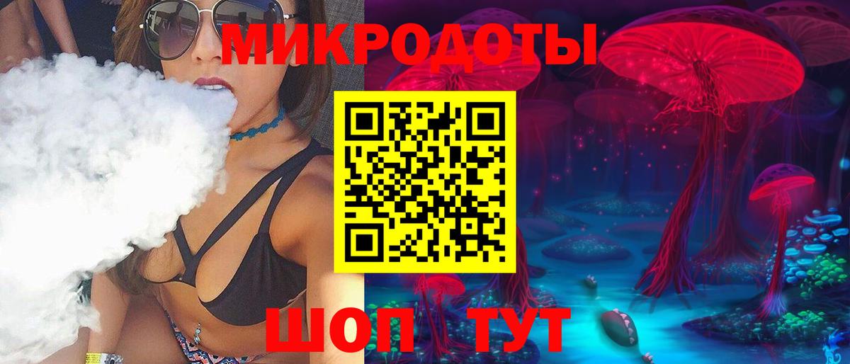 Псилоцибиновые грибы прущие грибы  Псилоцибиновые грибы ЛСД  Алушта  Вход с VPN 
