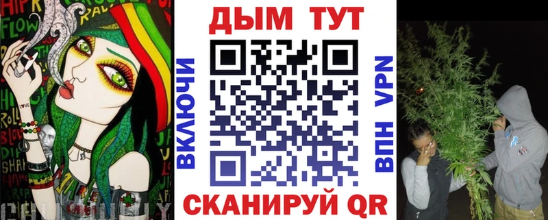 Бошки Шишки план  ссылка на мегу ССЫЛКА  Алушта 