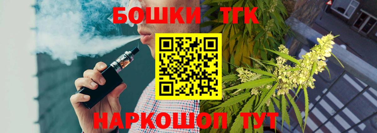 Конопля SATIVA & INDICA Алушта