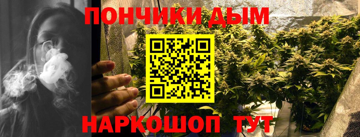 Канабис AK-47  Канабис тримм  Каннабис семена  Алушта  Вход с VPN  Бошки марихуана план 